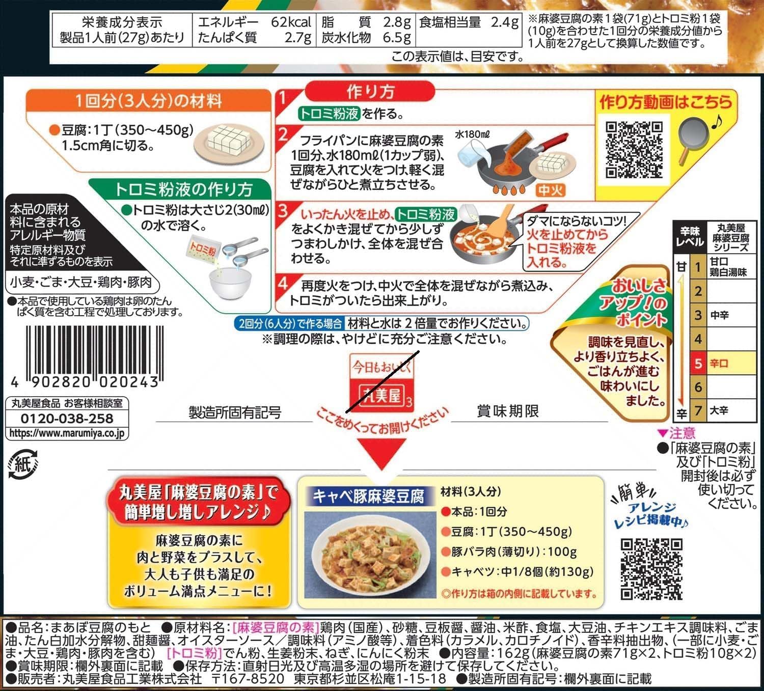 ������������Ʀ�塡�ɸ���162g��2Ȣ���å�