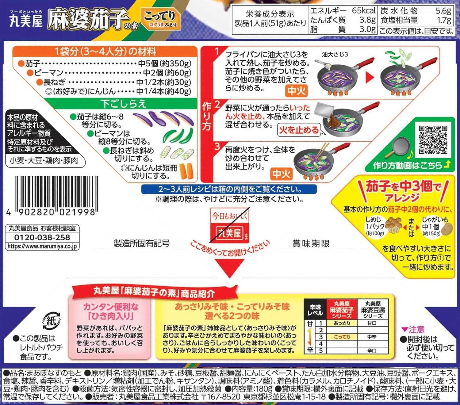 ������ ���̲ػҤ��� ���äƤ�ߤ�̣��10Ȣ���å�