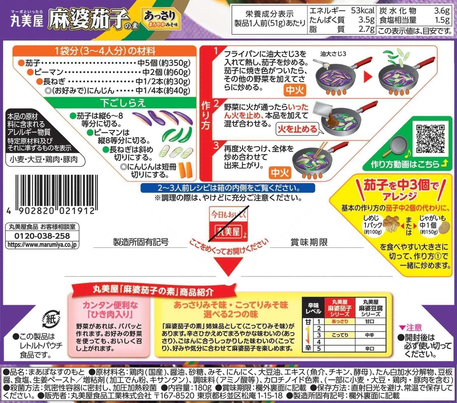 ������ ���̲ػҤ��� ���ä���ߤ�̣ 180g��2Ȣ���å�