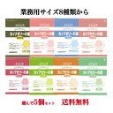 イナショクかんてんぱぱ 業務用 カップゼリーの素 8種類 各600g 《選んで5個》 【送料無料】※沖縄・離島へのお届けは追加送料頂く場合がございます。