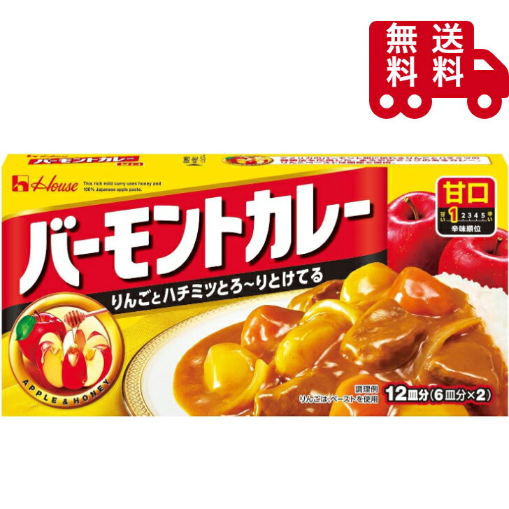 樂天商城 - ハウス　バーモントカレー　甘口　230g