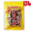 スッパイマン 甘梅一番 65g 駄菓子 熱中症対策 お土産 おやつ