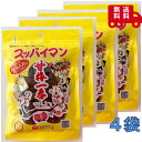 スッパイマン 甘梅一番 65g×4袋 駄菓子 熱中症対策 お土産 おやつ