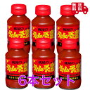 桃屋 キムチの素 190g×6本セット 旨辛 韓国風 万能調味料