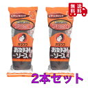 オタフク お好みソース 300g×2本セット お好み焼き たこやき