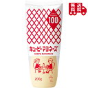 キユーピー マヨネーズ 200g