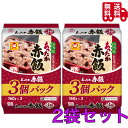 マルちゃん あったか赤飯 3個パック×2袋セット パックご飯 国内産