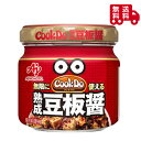 味の素 Cook Do クックドゥ 熟成豆板醤 100g トウバンジャン
