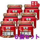 味の素 Cook Do クックドゥ 熟成豆板醤 100g×3個セット トウバンジャン