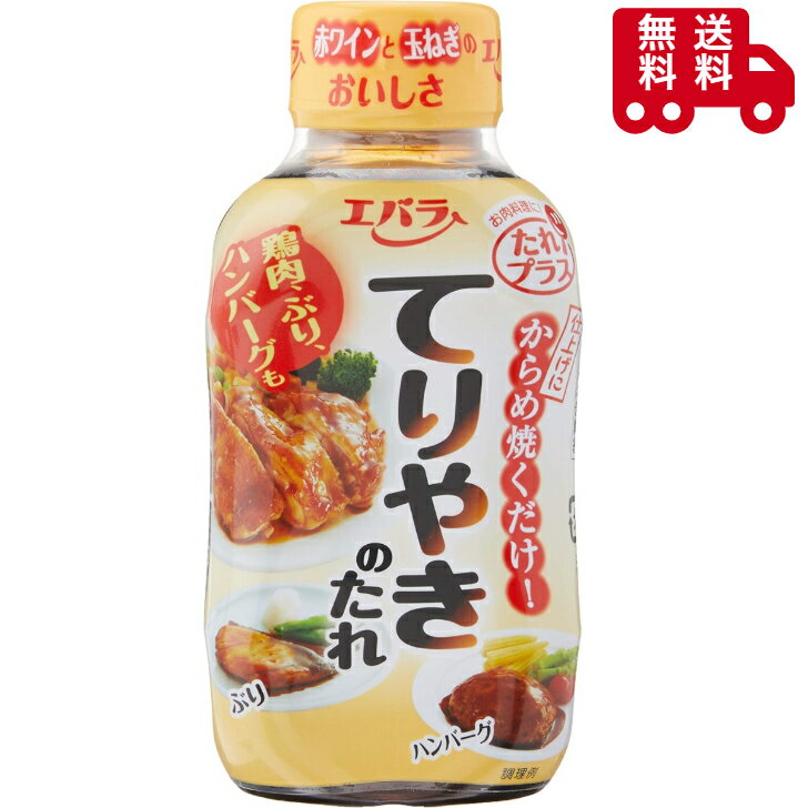 エバラ てりやきのタレ235g
