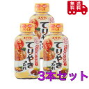 エバラ てりやきのタレ235g×3本セット