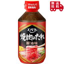 エバラ 焼肉のたれ 醤油味 300g