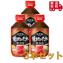 エバラ 焼肉のたれ 醤油味 300g×3本セット