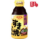 エバラ すき焼のたれ 300g