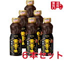 エバラ 黄金の味 中辛 360g×6本セット 焼肉のたれ BBQ