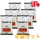 エスビー 一味唐辛子 300g×6袋セット 業務用 マルコポーロ 香辛料