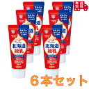 雪印 メグミルク 北海道 コンデンスミルク 130g×6本 練ミルク 130g