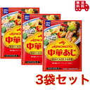 味の素 KK中華あじ 50g×3袋 チャーハン スープ 調味料