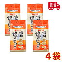SB 味付塩こしょう 200g×4袋セット 詰替え