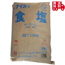ナイカイ 食塩 25kg 業務用