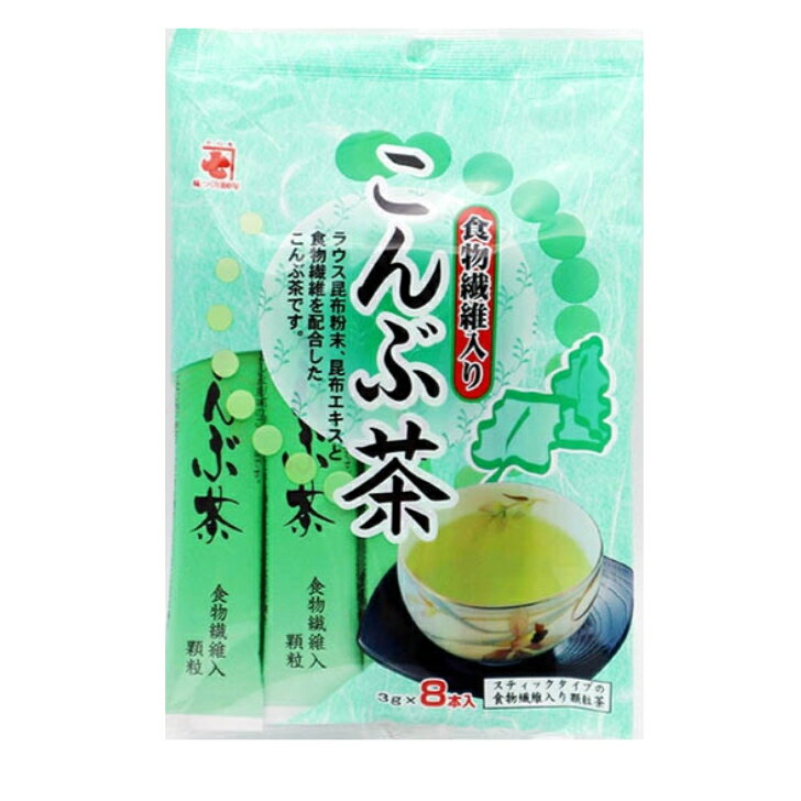 かね七　昆布茶　スティックタイプ　食物繊維入 こんぶ茶 3g×8本 かね七　昆布茶　スティックタイプ　食物繊維入 こんぶ茶 3g×8本コンブ茶　昆布茶 食物繊維（ポリデキストロース）とラウス昆布粉末を配合したまろやかな味わいの「こんぶ茶」です。スティック1本（3g）が湯のみ1杯分です。お湯を注ぐとサッと溶ける顆粒タイプです。お料理にこんぶだしとしてもお使いいただけます。概要商品名食物繊維入 こんぶ茶 3g×8本内容量3g×8本賞味期限　1年以上栄養成分表示(スティック1本3gあたり)エネルギー7.2kcalたんぱく質0.1g脂質0g炭水化物1.9g（糖質：1.5g・食物繊維：0.4g）食塩相当量0.9gアレルギー情報乳成分原材料名食塩（国内製造）、乳糖、ポリデキストロース、ぶどう糖、昆布エキスパウダー、砂糖、デキストリン、昆布粉末、でん粉、わかめ粉末／加工デンプン、調味料（アミノ酸等）※商品改訂などにより、記載内容とお手持ちの商品の表示が異なる場合があります。ご購入、お召し上がりの際には、お手持ちの商品の表示をご確認ください 5