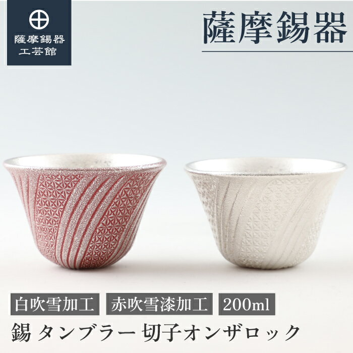 ڸ ﹩ݴۡ ڻҥ꡼ ֡ 200ml  ˤ ץ쥼  Ͷ ץ쥼 [No.100100-2]