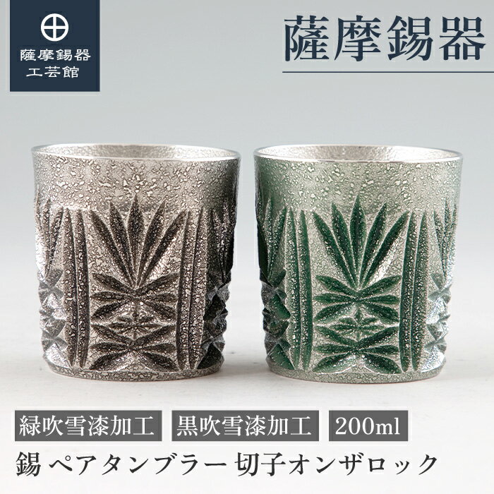 ڸ ﹩ݴۡ ڻҥ꡼  200ml  ࿦ǰ ڥե ¥ ץ쥼 [No.155-1155-2]