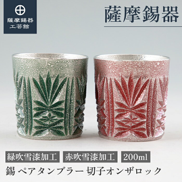 ڸ ﹩ݴۡ ڻҥ꡼ С 200ml  뺧ǰ ڥե ή ץ쥼 [No.155-1155-3]