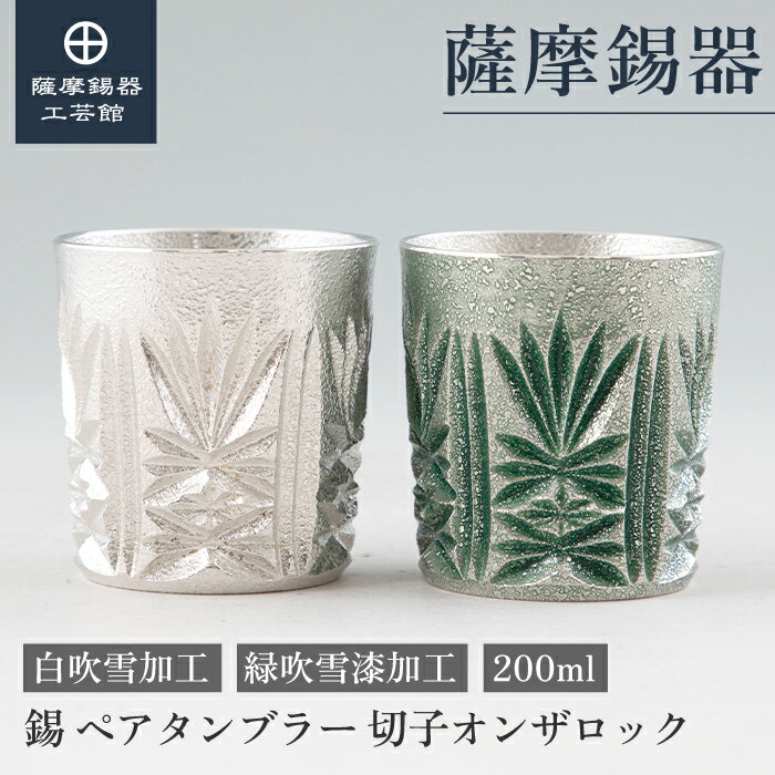 ڸ ﹩ݴۡ ڻҥ꡼  200ml  ˤ ڥե ̤ Ͷ ץ쥼 [No.155-1155-4]