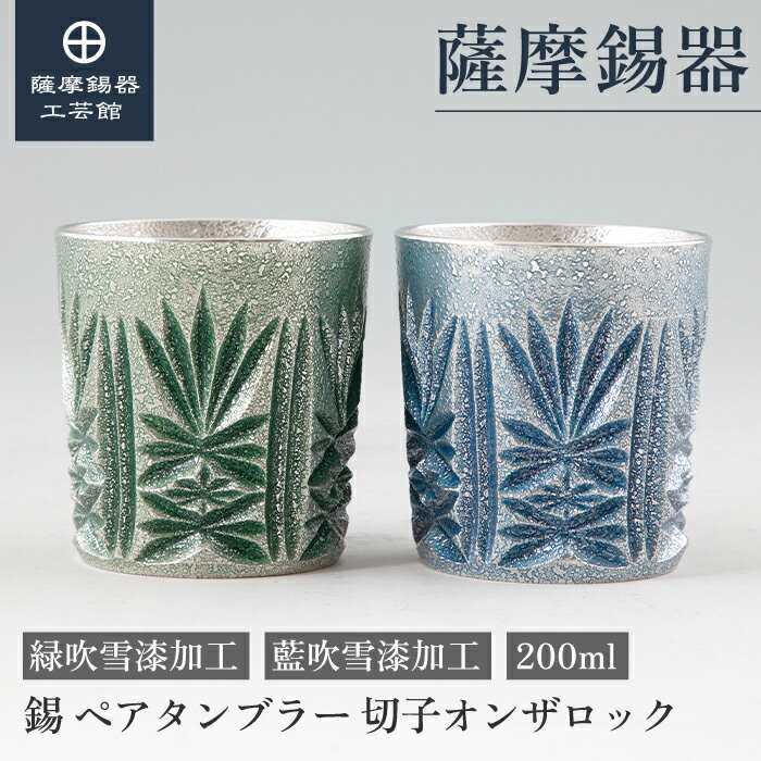 ڸ ﹩ݴۡ ڻҥ꡼ С 200ml  ˤ ڥե ̤ ץ쥼 [No.155-1155-5]