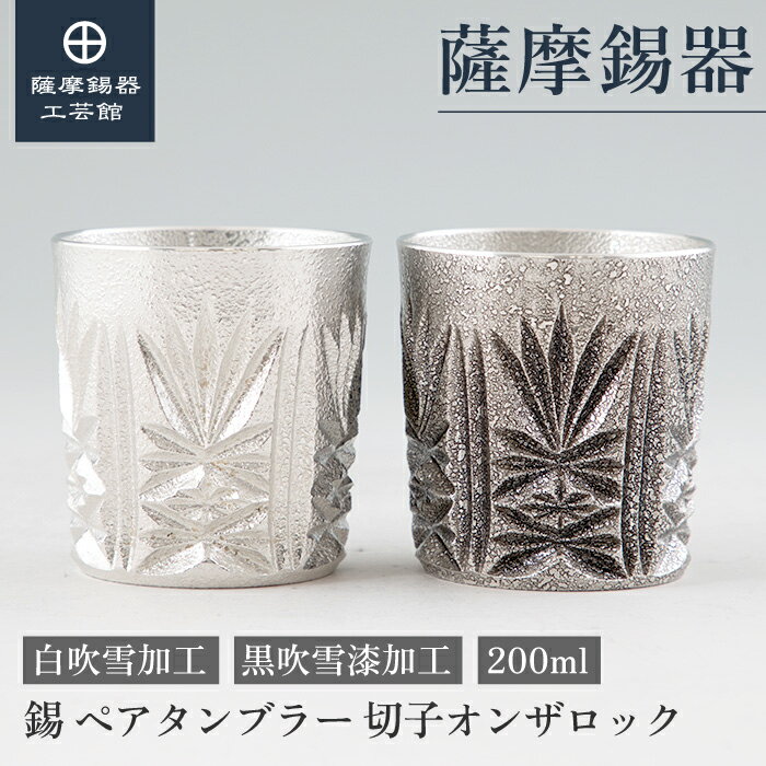 ڸ ﹩ݴۡ ڻҥ꡼ 򡦹 200ml  ࿦ǰ ڥե  ץ쥼 [No.155-2155-4]