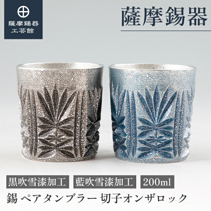 ڸ ﹩ݴۡ ڻҥ꡼  200ml  ǰ ڥե  Ͷ ץ쥼 [No.155-2155-5]