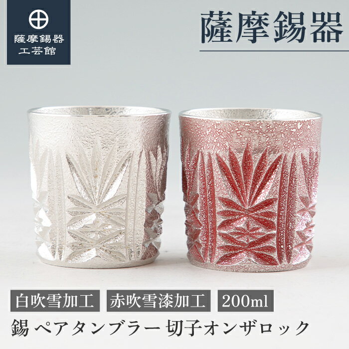 ڸ ﹩ݴۡ ڻҥ꡼  200ml  뺧ǰ ڥե ¥ Ͷ ץ쥼 [No.155-3155-...