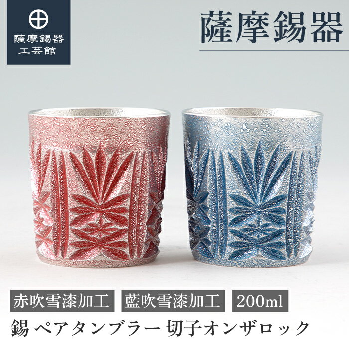 ڸ ﹩ݴۡ ڻҥ꡼ ֡ 200ml  ࿦ǰ ڥե  ץ쥼 [No.155-3155-5]