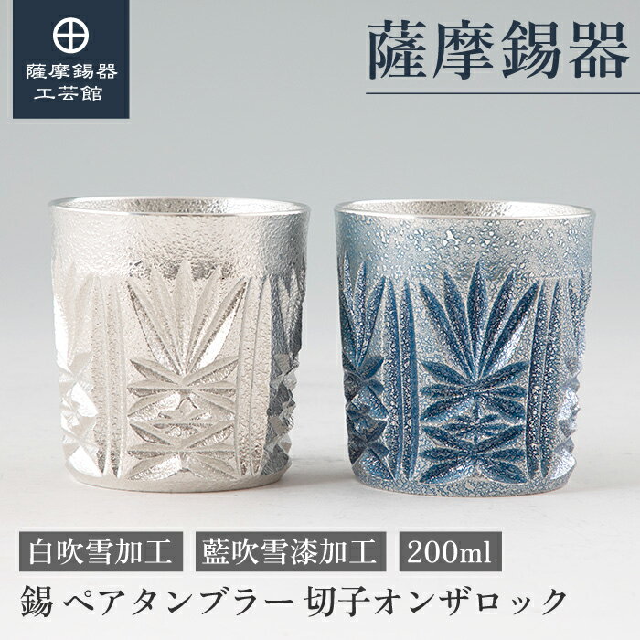 ڸ ﹩ݴۡ ڻҥ꡼  200ml ࿦ǰ  ڥե ή Ȣ ץ쥼 [No.155-4155-5]