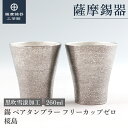 商品画像3