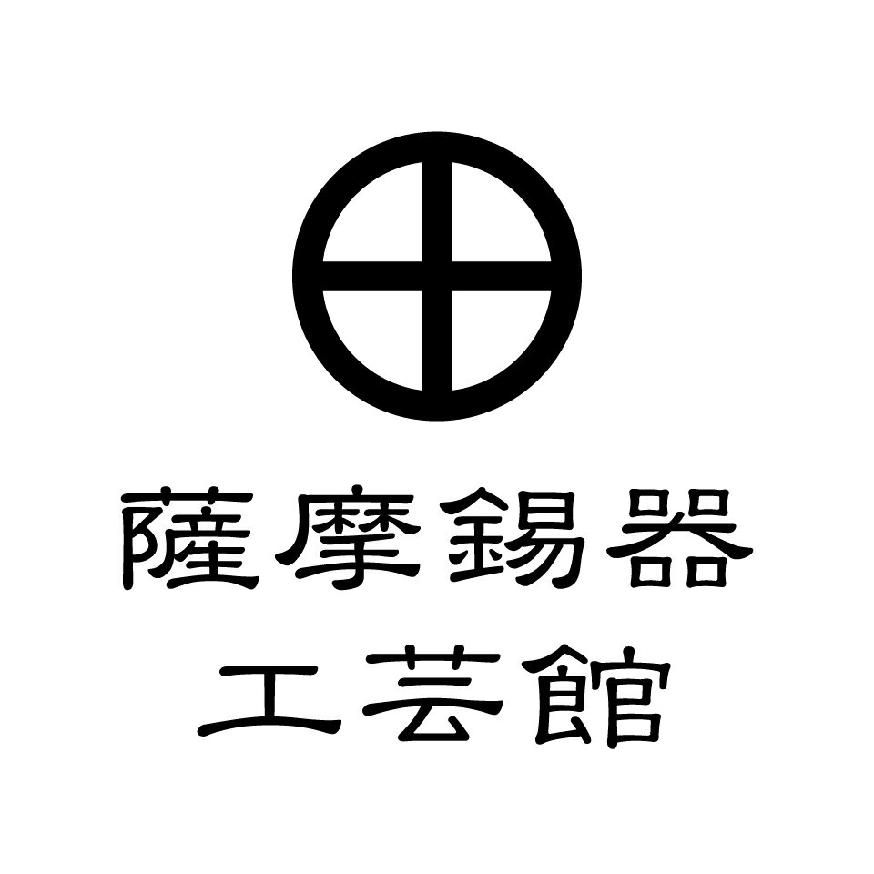 楽天市場 | 薩摩錫器工芸館 楽天市場店 - 鹿児島県の伝統工芸品 楽天市場 | 薩摩錫器工芸館 楽天市場店 - 鹿児島県の伝統工芸品