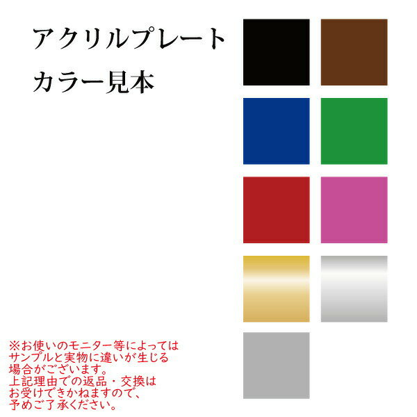 切り文字150mm×150mm×3mm アクリル・革製・木製 カッティング文字 看板・店舗・表札・デザイン・オーダーメイド・プレート・アクリル 結婚式二次会ウェルカムボードに