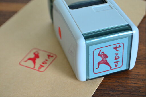 忍者はんこ 忍者スタンプ 日本のお土産 プレゼント ギフト 土産 外国 ゴム印 印鑑 25mm×25mm 忍者はんこ 忍者スタンプ 日本のお土産 プレゼント ギフト 土産 外国 ゴム印 印鑑 25mm×25mm