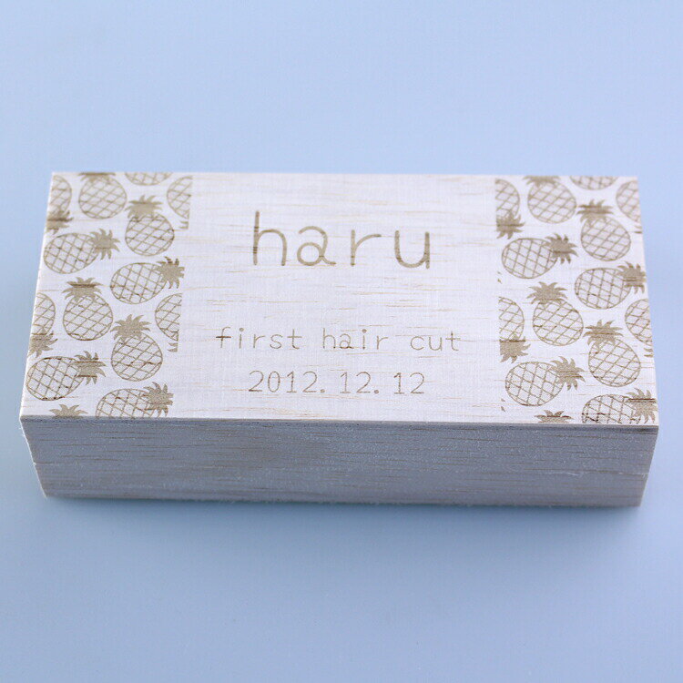 【産毛ケース 2】胎毛入れ パターンデザイン彫刻 赤ちゃん 髪の毛 保存 産毛/小物入れ/保管/出産祝い/プレゼント/名入れ/女の子/男の子/プレゼント/ベビー/子供/ファーストヘア/メモリアル/記念/千鳥柄/チェック/トロピカル