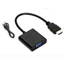 VGA HDMI 変換 ケーブル VGA D-Sub (15ピン) VGA ディスプレイケーブル(0.1m)ブラック ステレオ版(2)