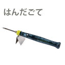 商品名：USB式　はんだこて 【商品仕様】 本体重量：21g 本体長さ：16cm コードの長さ：150cm 取扱説明書： 簡易日本語取扱説明書付属 【使用上のご注意】 はんだこてのキャップは必ず【引き抜いて】外してください。 ネジを回して取り外すことができますが、安全設計上ネジを緩めるとこてが加熱されません。 添付の簡易説明書を必ず読んでからご使用ください。 【注意事項】 製品は改良により予告なく、製品外観・カラー・仕様・イメージが変わる場合がございます。予めご了承ください。メーカー希望小売価格はメーカーサイトに基づいて掲載していますUSB式　はんだこて 本体　21g　長さ　16cm　持ち運びにも便利な半田ごて コードの長さ　150cm USB接続するでけで手軽にハンダ付け作業ができるポータブルハンダごてです。 商品説明 USB給電式 はんだごて DC5V/8Wは、USBコネクタで電源を取るはんだごてです。15秒で使用できる8W高出力タイプ。こて先は精密プリント基板への使用に最適な極細チップを採用しています。 ■作業の中断に便利なスタンド付き。 [注意] ▲キャップは耐熱仕様ではありません。必ずコードを電源から抜いて、冷ましてから装着してください。 モバイルバッテリーなどを利用することで、屋外などのコンセントが近くにないところでの作業も可能なUSBタイプの半田ごてです♪