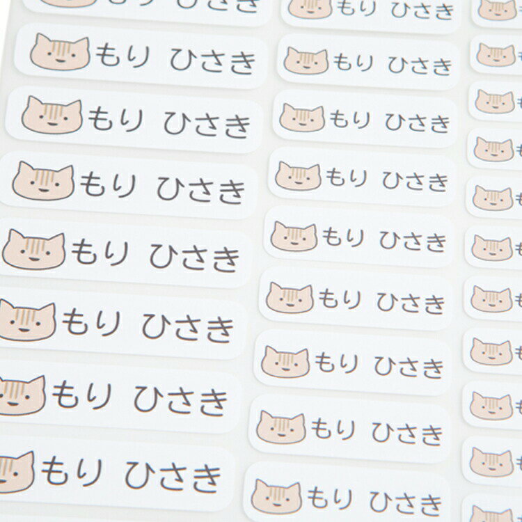 お名前アイロンシール【にゃんこ】 B5サイズ1シート47枚 凸凹にも負けない タオル 猫/ねこ/猫好き/カラー/ネームシール/入学/入園/耐水/プレス/ゆるキャラ/服/可愛い/女の子/男の子/日本製/送料無料