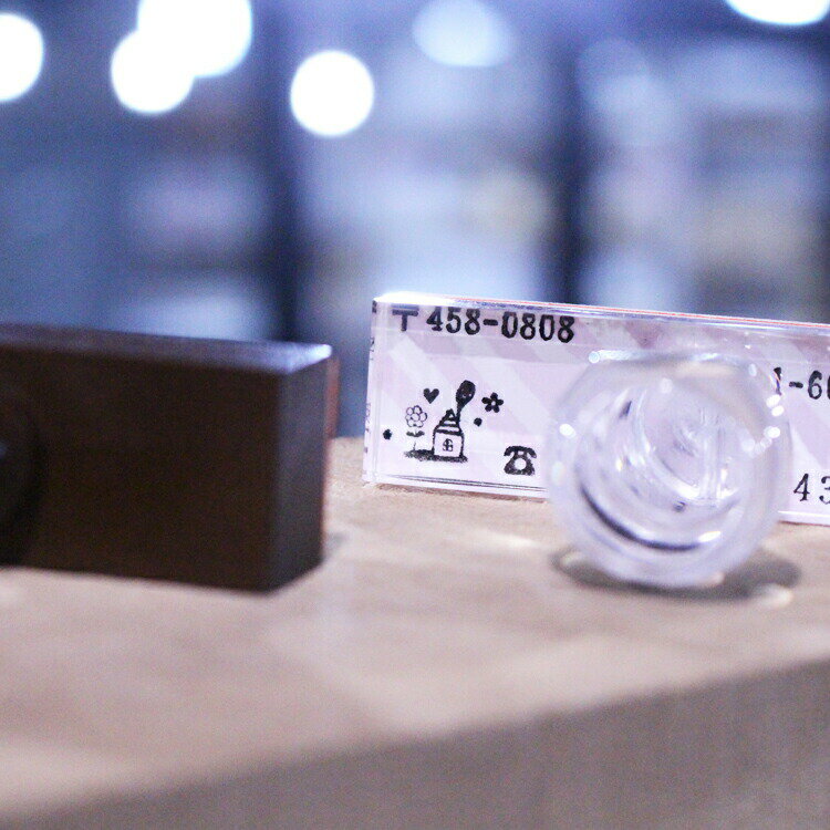 【年賀状 スタンプ】住所印 オーダースタンプ 葉雅印3 オシャレなハンコ 完全オリジナルデザイン 住所印 住所のはんこ 印鑑 横書き ホリゾンタル ヨコ お名前スタンプ ゴム印 60mm(1-4行) 書体確認サービス付き 【楽ギフ_名入れ】 ngift通販セール 年賀状印刷 年賀状作成ソフト セール