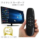 空中キーボード マウス リモコン式 エアマウス USB接続 会議 講義 プレゼンテーション コンパクト ミニ スタイリッシュ マウス一体型 ワイヤレスキーボード ハンディタイプ(2)