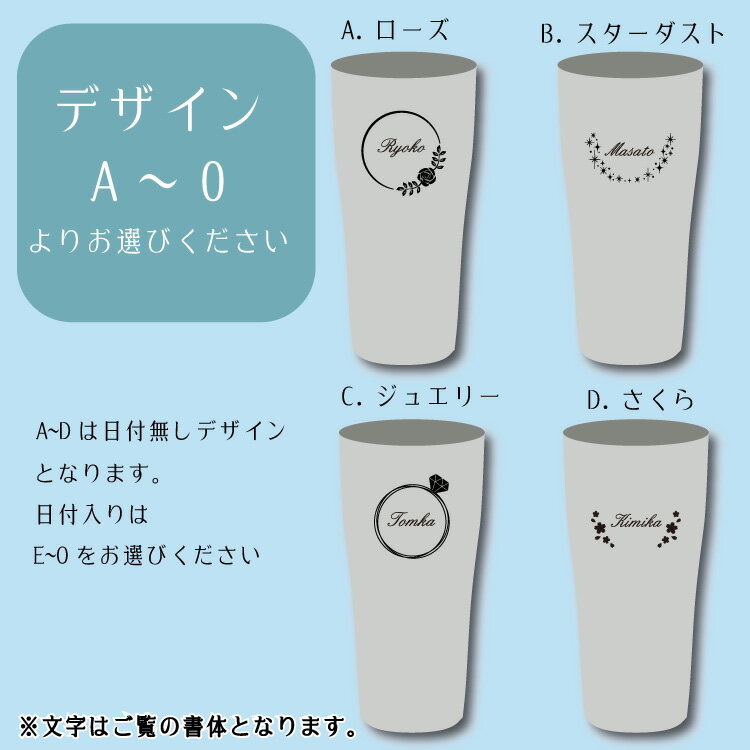 サーモス ペアタンブラー 420ml 名入れ無料【デザイン桐箱入】専用桐箱付き 蓋つきタンブラーにもなるJDE-421C 2本セット ステンレス製 魔法びん構造 グラデーション/フェードカラー/結婚/クリスマス/保温/保冷/ギフト/お祝い/プレゼント/記念日/ビール/敬老/父の日/母の日