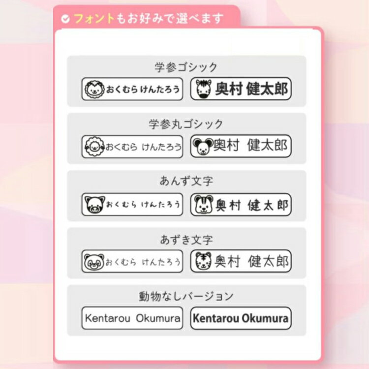 【入園準備】[かわいい似顔絵つき] おむつスタンプ3 オムツはんこTM 本体 選べるサイズ オムツ用スタンプ お名前スタンプ インク内蔵型 専用補充インク付 介護 時短アイテム 入園準備 保育園 新生児 ベビー マタニティ 55mm×20mm
