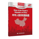 中国地図 1495mmx1068mm 中国語版 （中文 英文） 中国地図出版社