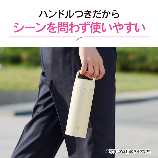 象印 水筒 限定おまけ付き シームレスせん 名入れ オリジナルデザイン 食洗機対応 ...