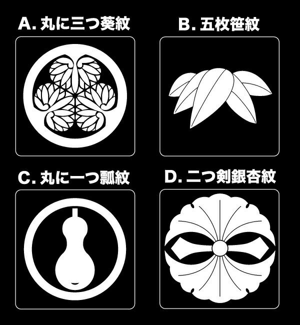 【ステッカー】家紋ステッカー植物紋Sサイズ/迫力のビッグサイズ！【カラー10種類】ステッカー/スノーボード/サーフィン/スケボー/スケートボード/スーツケース/防水/アクリルプレート/パーテーション/車/ガラス/窓/装飾/デコ/[メール便送料無料]